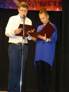 Фестиваль народного творчества